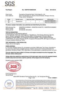 شهادة CE نظام تعطير للمساحات الكبيرة SCENTA SGS certificate
